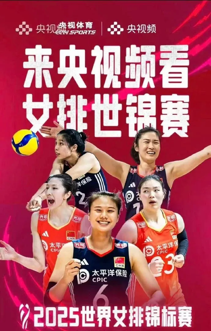 央视直播！女排世锦赛开打 杨昊发文提醒 中国女排首战墨西哥