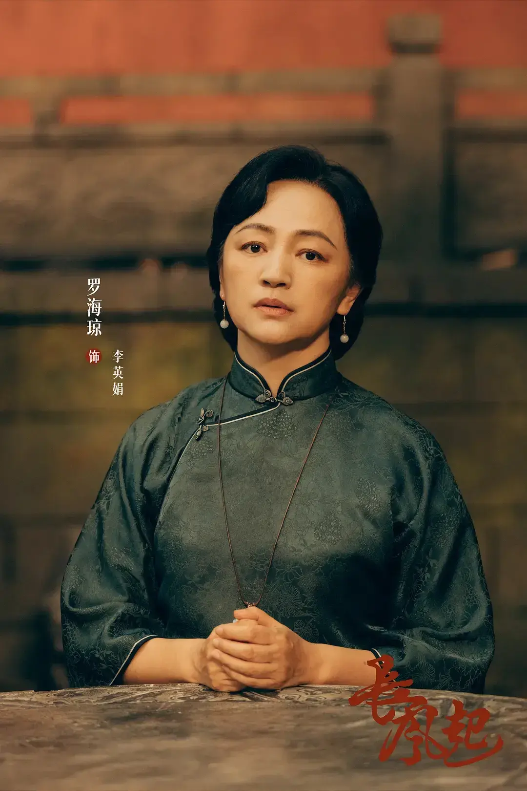 国产终于出了一部反诈大剧，李现李一桐领衔，开播必爆