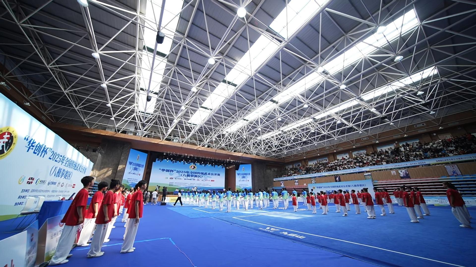 2025全国传统武术公开赛（八极拳赛区）在河北孟村开赛