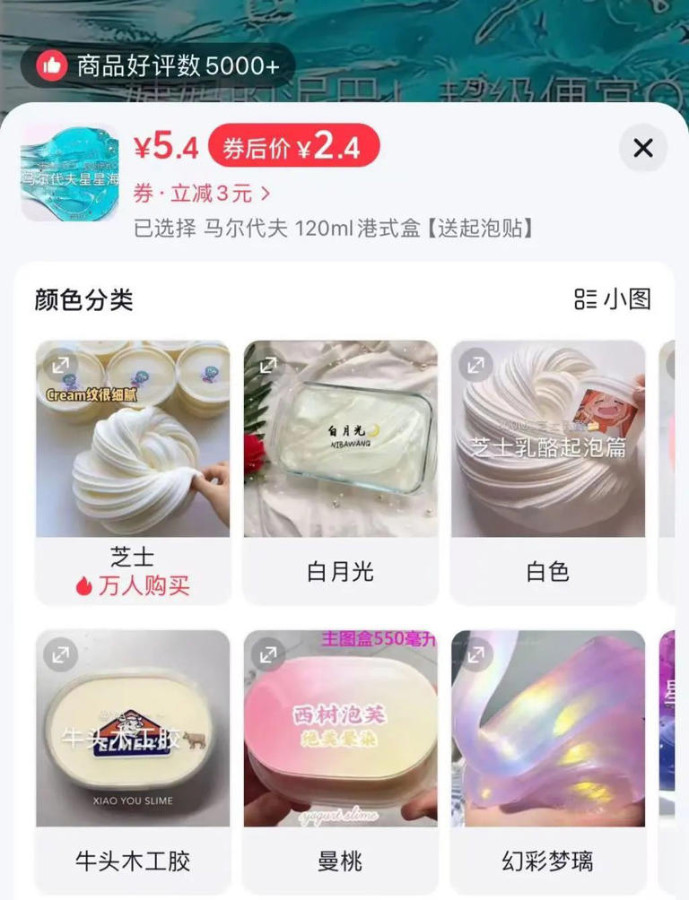 这款网红产品“有毒”，别再买了，很多小朋友喜欢玩