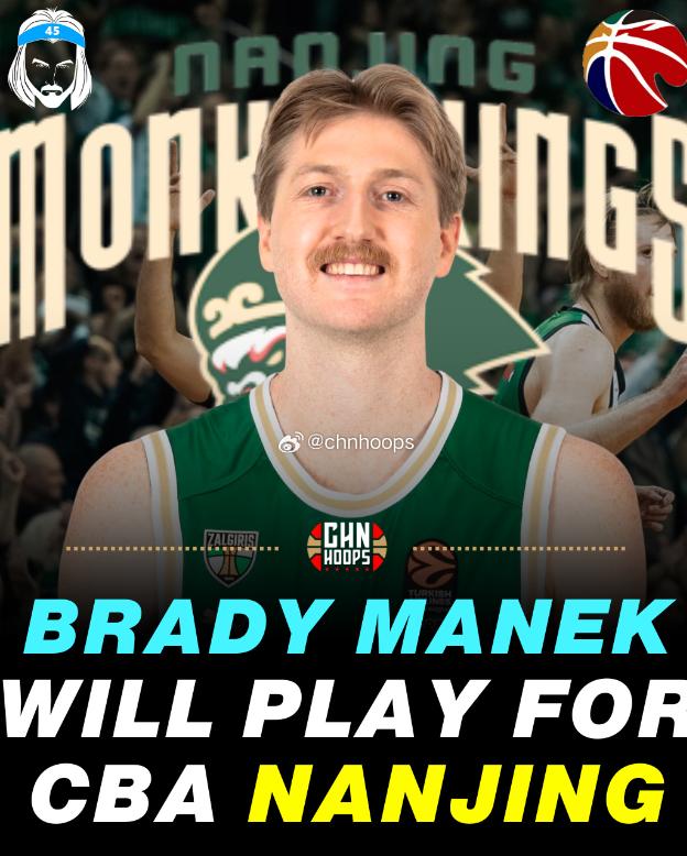 正式确定！同曦签下2米06空间型大外援，能否率队再进季后赛