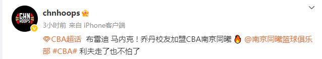 正式确定！同曦签下2米06空间型大外援，能否率队再进季后赛