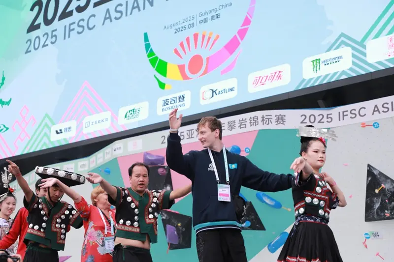 2025亚洲青年攀岩锦标赛在观山湖区开幕