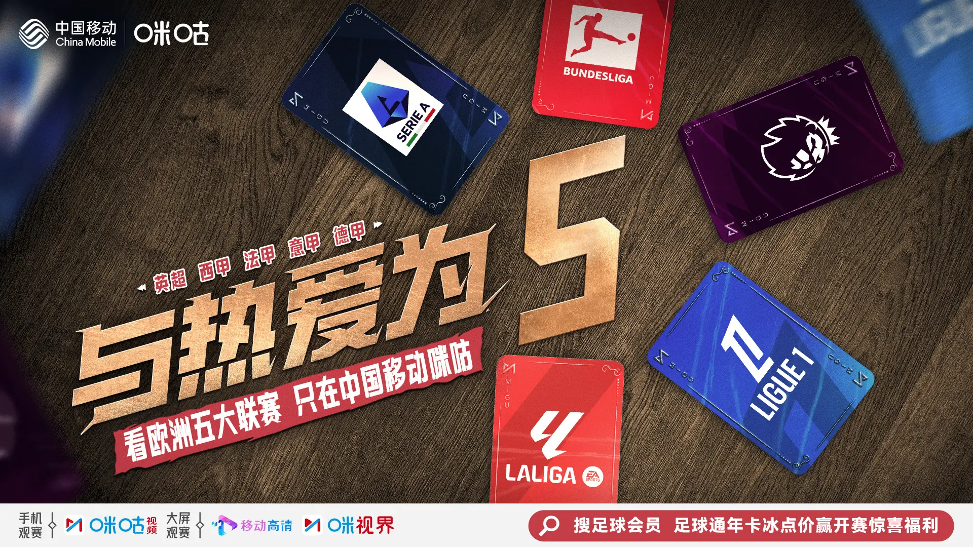 21亿欧大战！英超强强对话来袭：哈兰德状态正佳，曼城欲复仇热刺