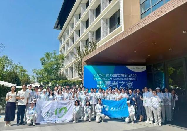 130个小青椒忙不停，世运会场内外，他们凭啥圈粉无数？