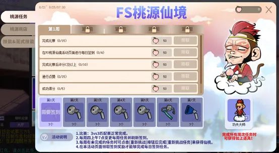 游侠网6