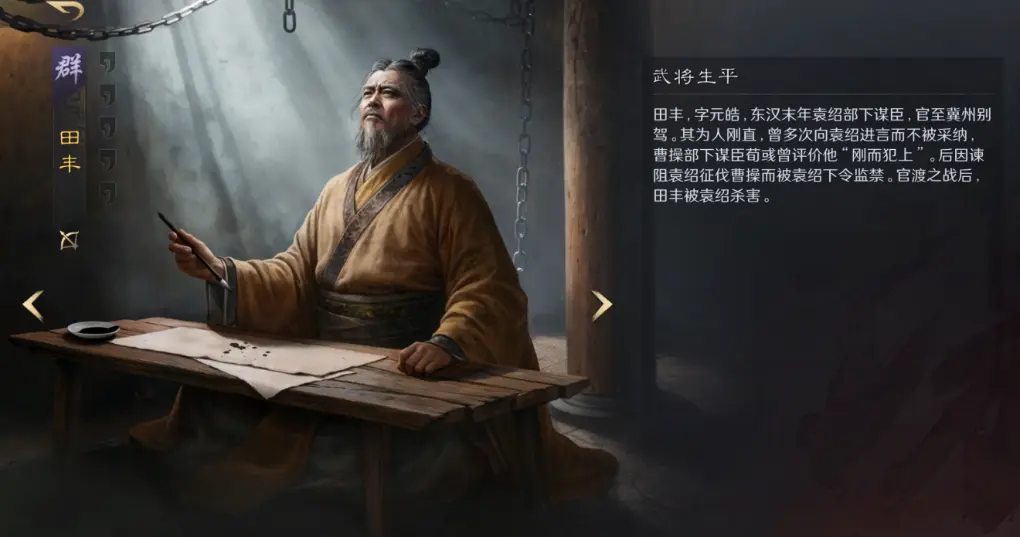 河南队逆袭创历史，这款游戏里也能复刻奇迹？