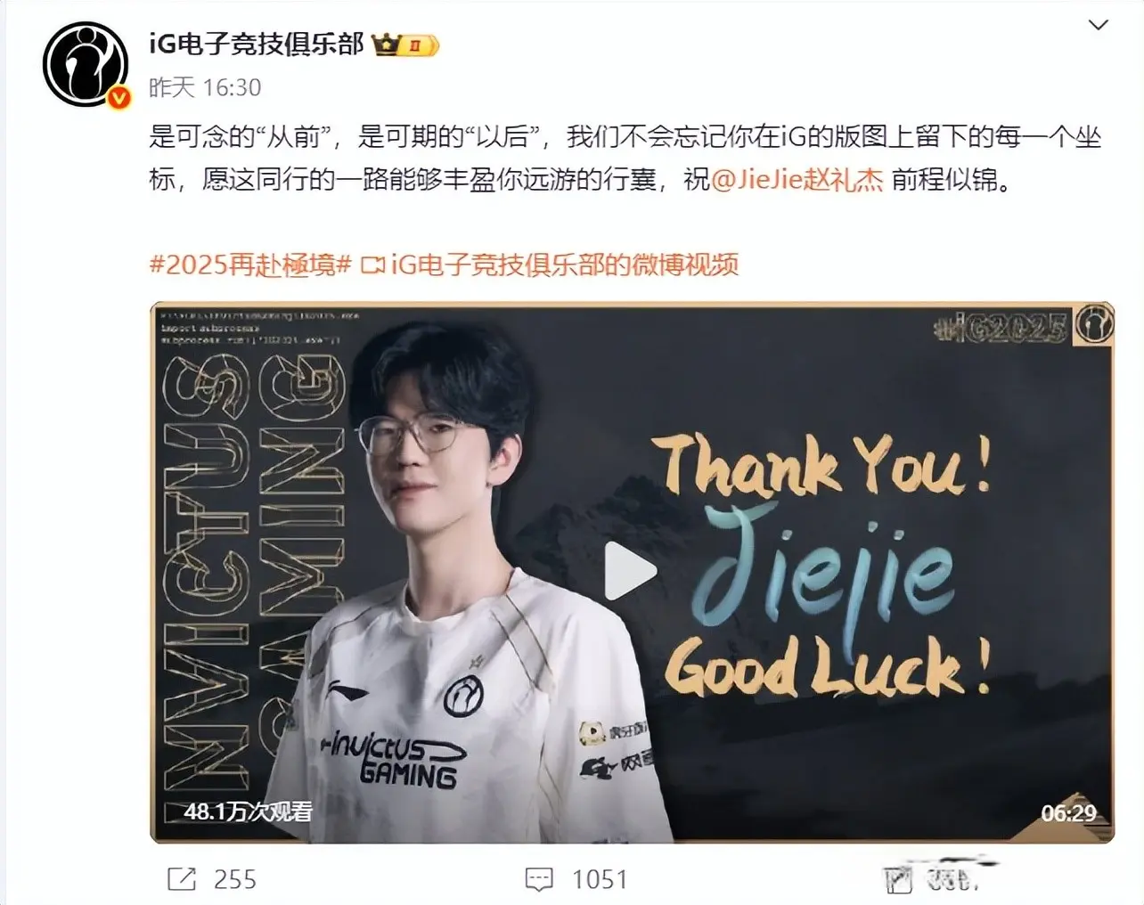 Jiejie离队更多内幕被曝光，续约费被砍70%，要求转型被拒绝