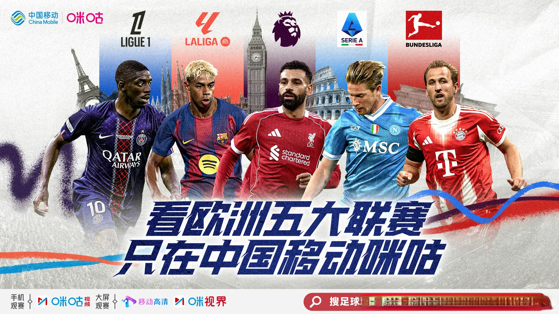 21亿欧大战！英超强强对话来袭：哈兰德状态正佳，曼城欲复仇热刺