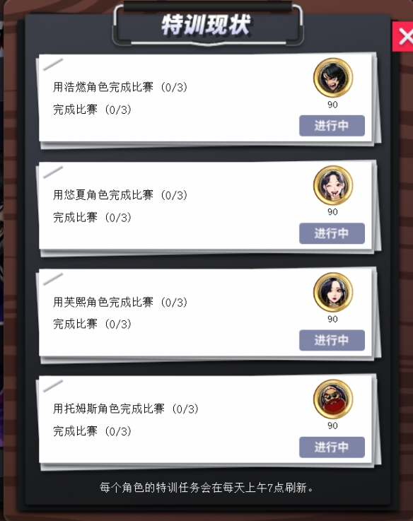 游侠网4