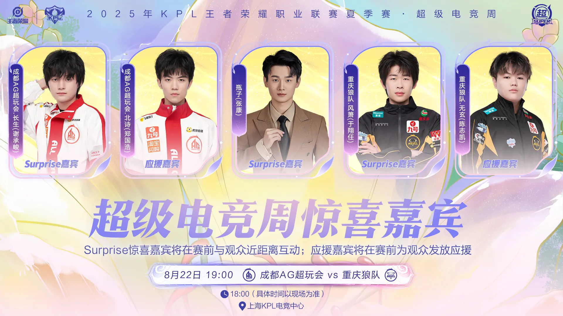 AG开启卫冕“三部曲”，胜者组第一轮，4比0零封狼队晋级半决赛！