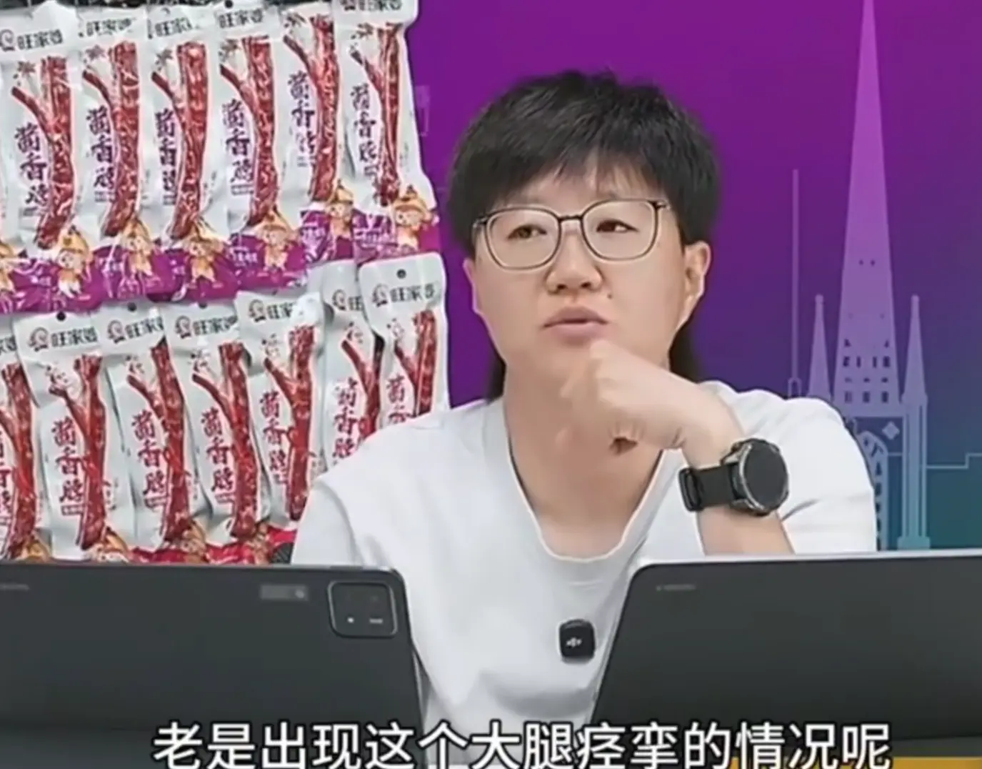 张本智和医疗暂停再引热议：郭焱直言回去养腿吧！日媒调侃坐过山车