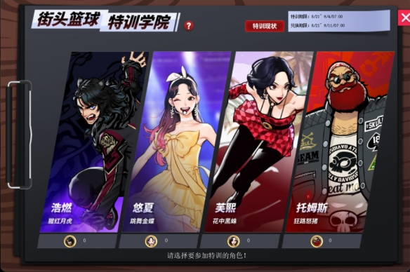游侠网3