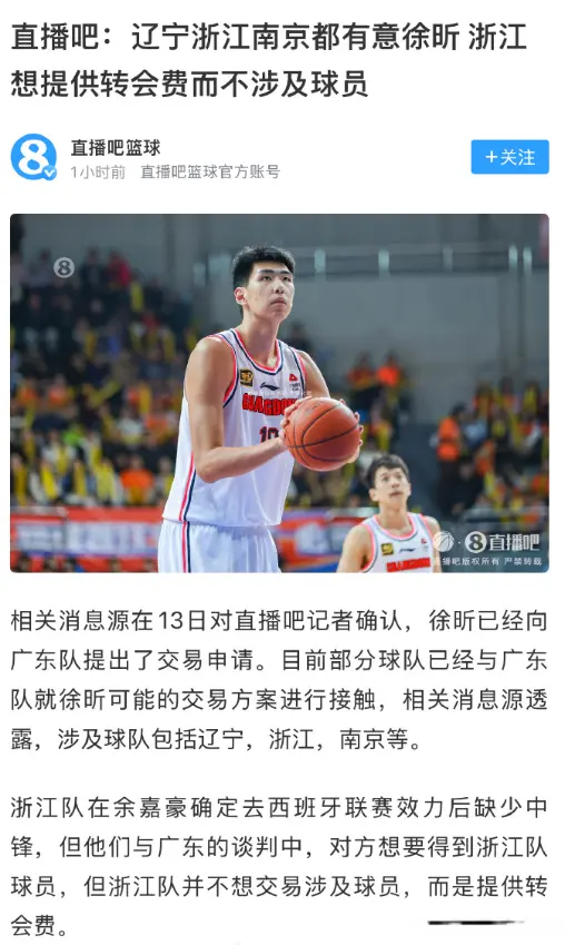 杜润旺过生日，王少杰下狠手，徐杰不含糊，却不见手指杜锋那个人