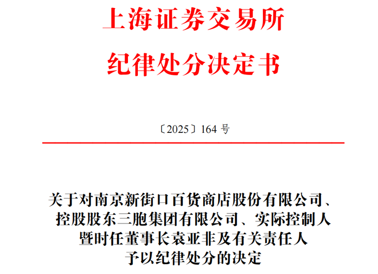 wechat_2025-08-22_110853_325.png