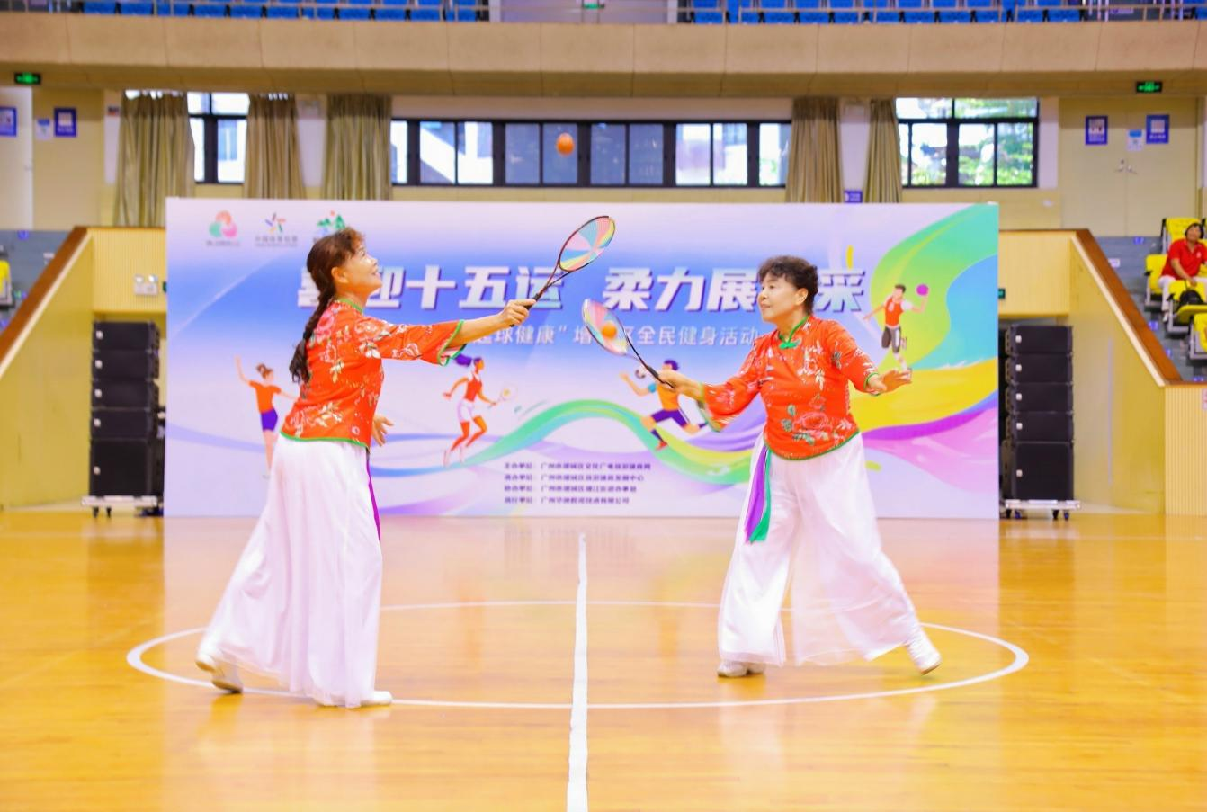 喜迎十五运，全民动起来！“一起球健康”增城区全民健身活动火热启幕