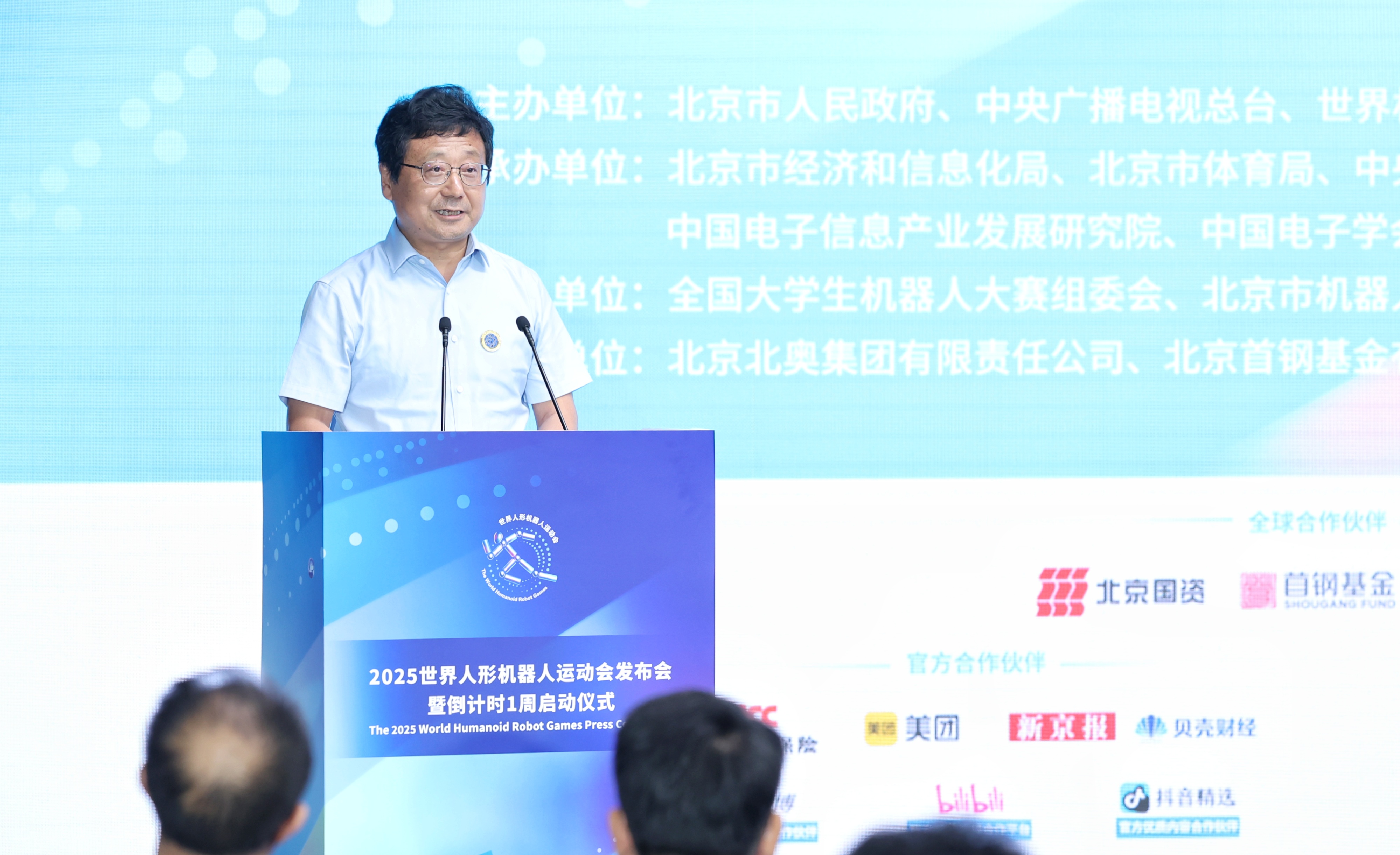 周长久：14国18队将参加RCAP亚太机器人世界杯北京大师赛
