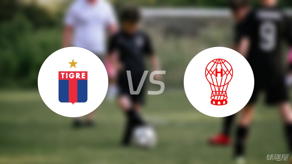 堤格雷vs飓风队首发