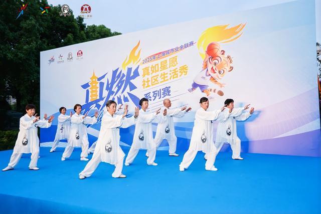 优质赛事下沉到家门口！真如镇打造了一场真燃系列赛