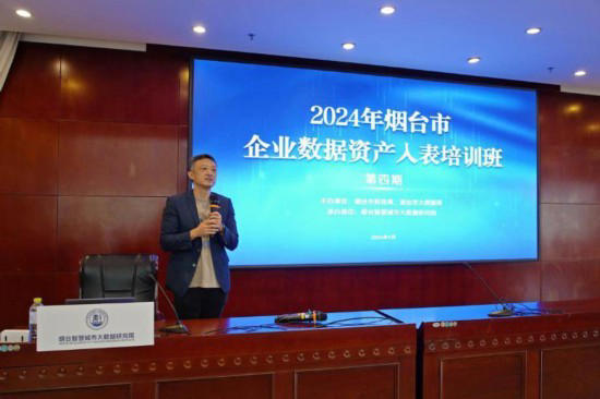 山东港通“沉睡”数据贷来500万元