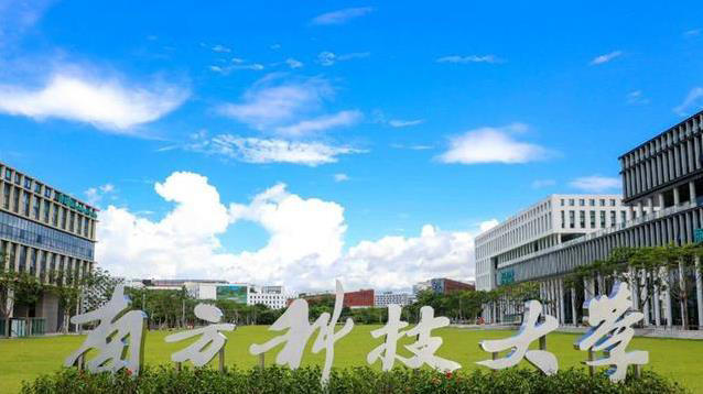2025大学排名大洗牌！清华北大稳坐宝座，南科大32名逆袭！