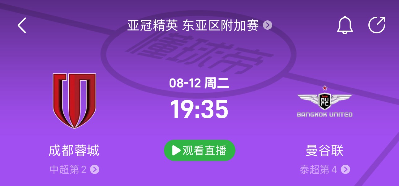 亚冠前打满全场，费利佩：教练会控制我的训练量，我能恢复好