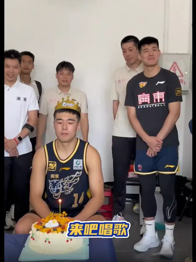 广东队给张文逸庆生，杜锋亲自送蛋糕，任骏威现身，彰华非不开心