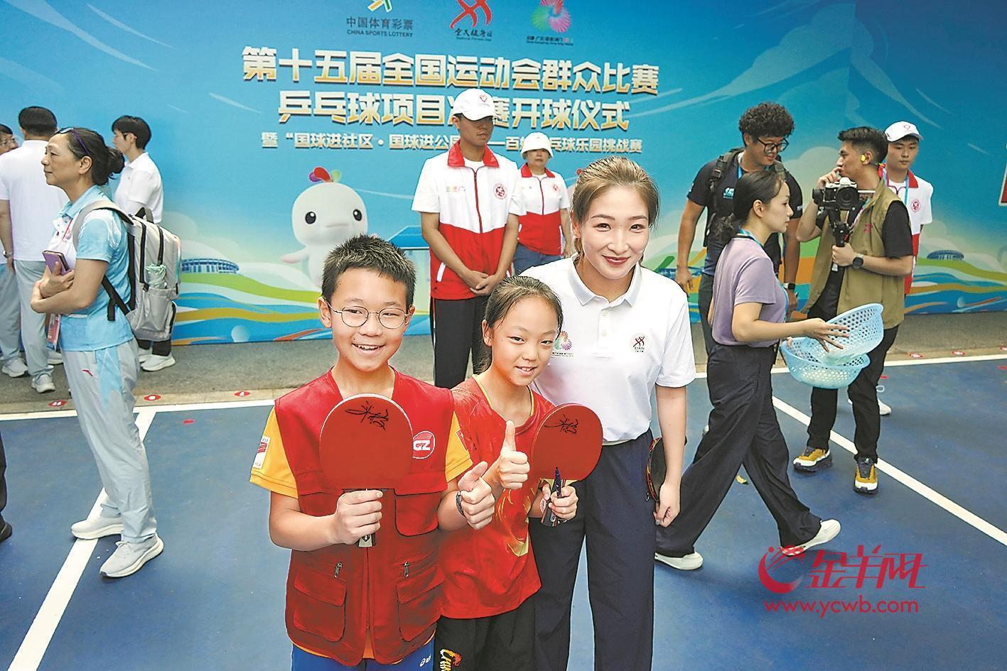 十五运会群体乒乓球决赛打响 男团揭幕战广东夺冠