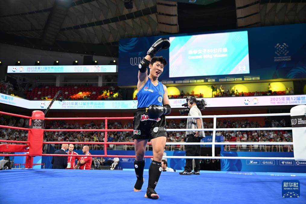 成都世运会丨泰拳——女子60公斤级四分之一决赛赛况