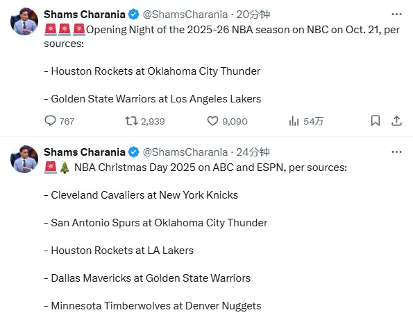 NBA揭幕战+年终赛程出炉：湖人大战勇士火箭 杜兰特火箭首秀战雷霆