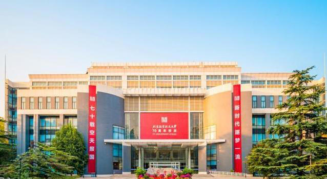 2025大学排名大洗牌！清华北大稳坐宝座，南科大32名逆袭！