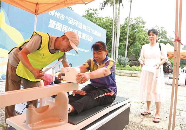 一起健身动起来