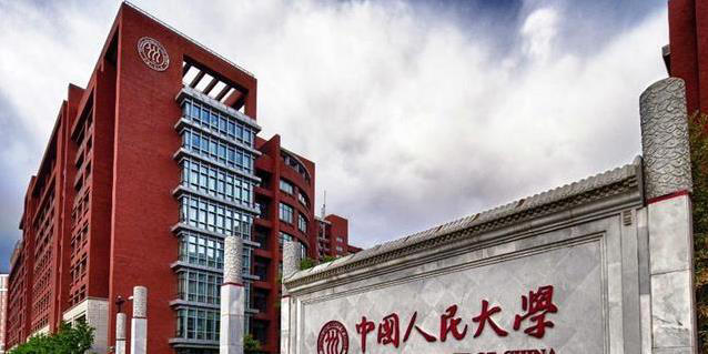 2025大学排名大洗牌！清华北大稳坐宝座，南科大32名逆袭！