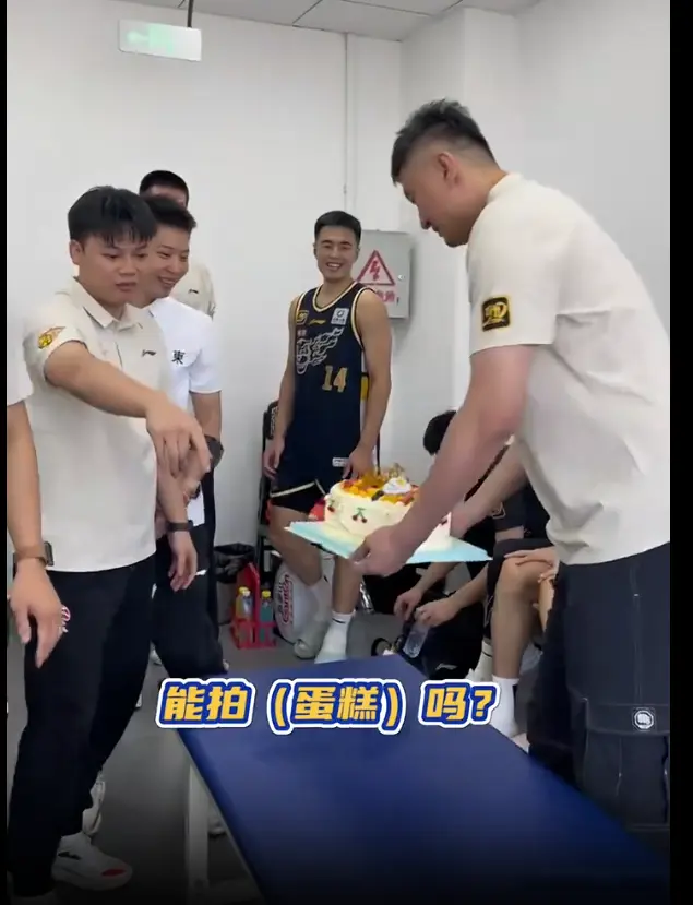 广东队给张文逸庆生，杜锋亲自送蛋糕，任骏威现身，彰华非不开心