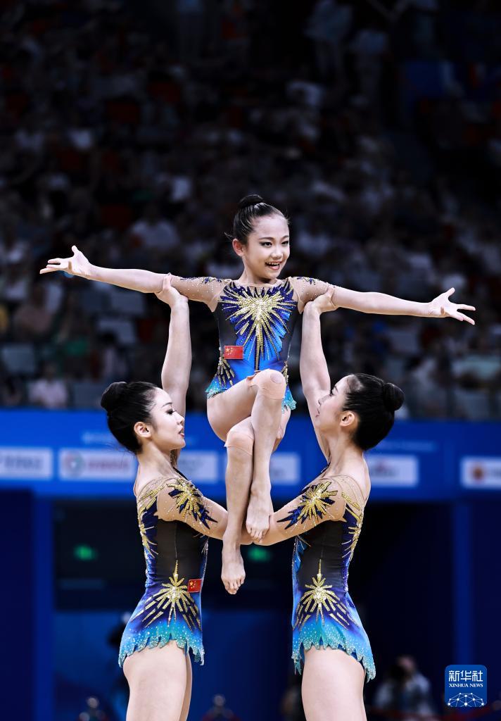 成都世运会｜技巧——女子集体（女三）：中国队晋级决赛