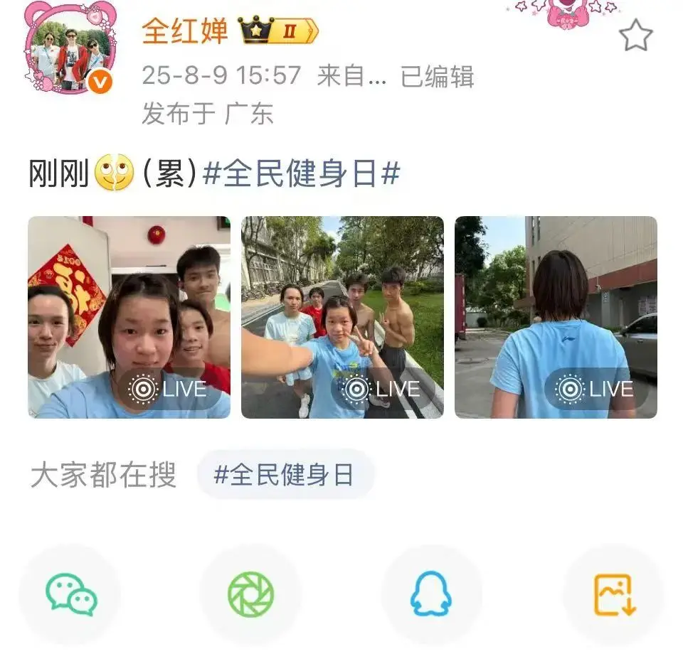全红婵晒合影，发文：累！此前“跳水女皇”高敏谈全红婵缺席世锦赛：发育这道坎，就像走钢丝