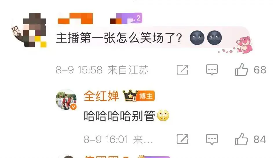 全红婵晒合影，发文：累！此前“跳水女皇”高敏谈全红婵缺席世锦赛：发育这道坎，就像走钢丝