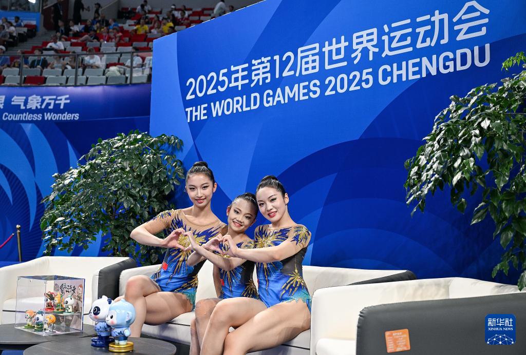 成都世运会｜技巧——女子集体（女三）：中国队晋级决赛