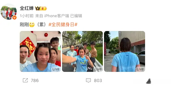 瘦了！全红婵晒近照，周末仍汗流浃背训练，备战全运太拼了