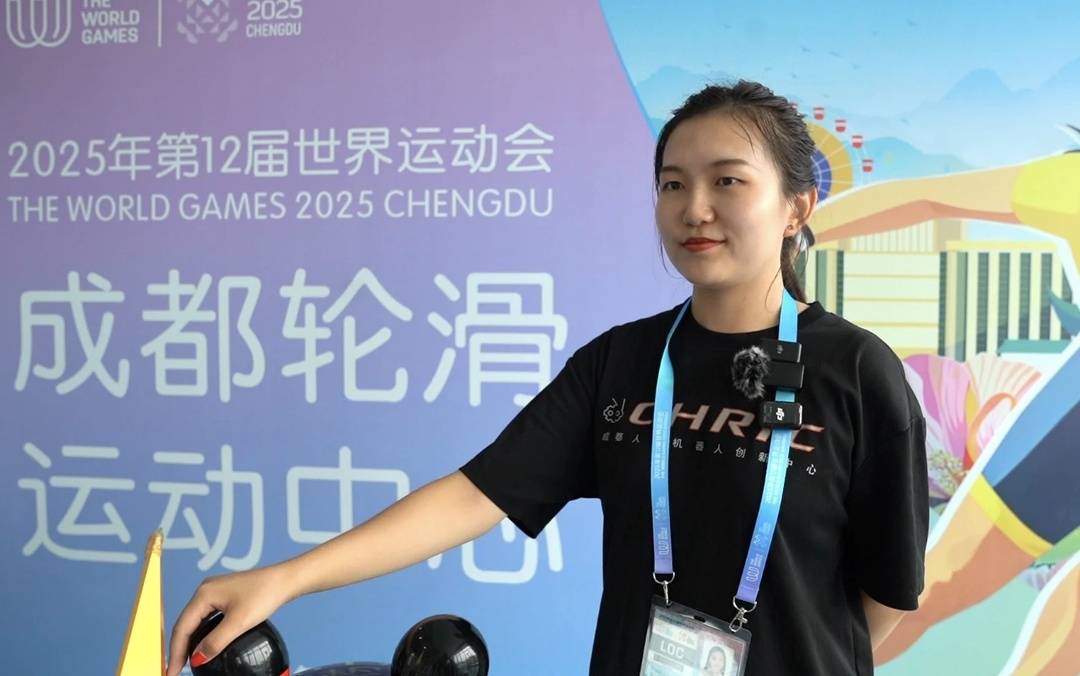 世界级赛场首秀！“拿抓”机器人闪现成都世运场馆