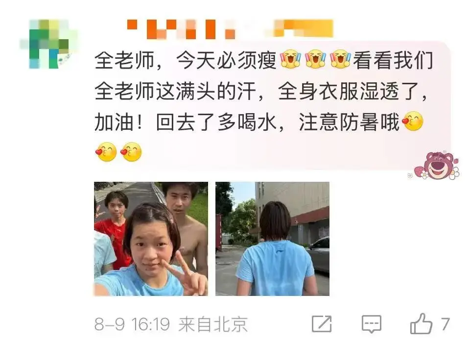 全红婵晒合影，发文：累！此前“跳水女皇”高敏谈全红婵缺席世锦赛：发育这道坎，就像走钢丝