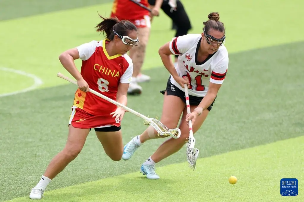 成都世运会｜棍网球——女子预赛：中国不敌加拿大
