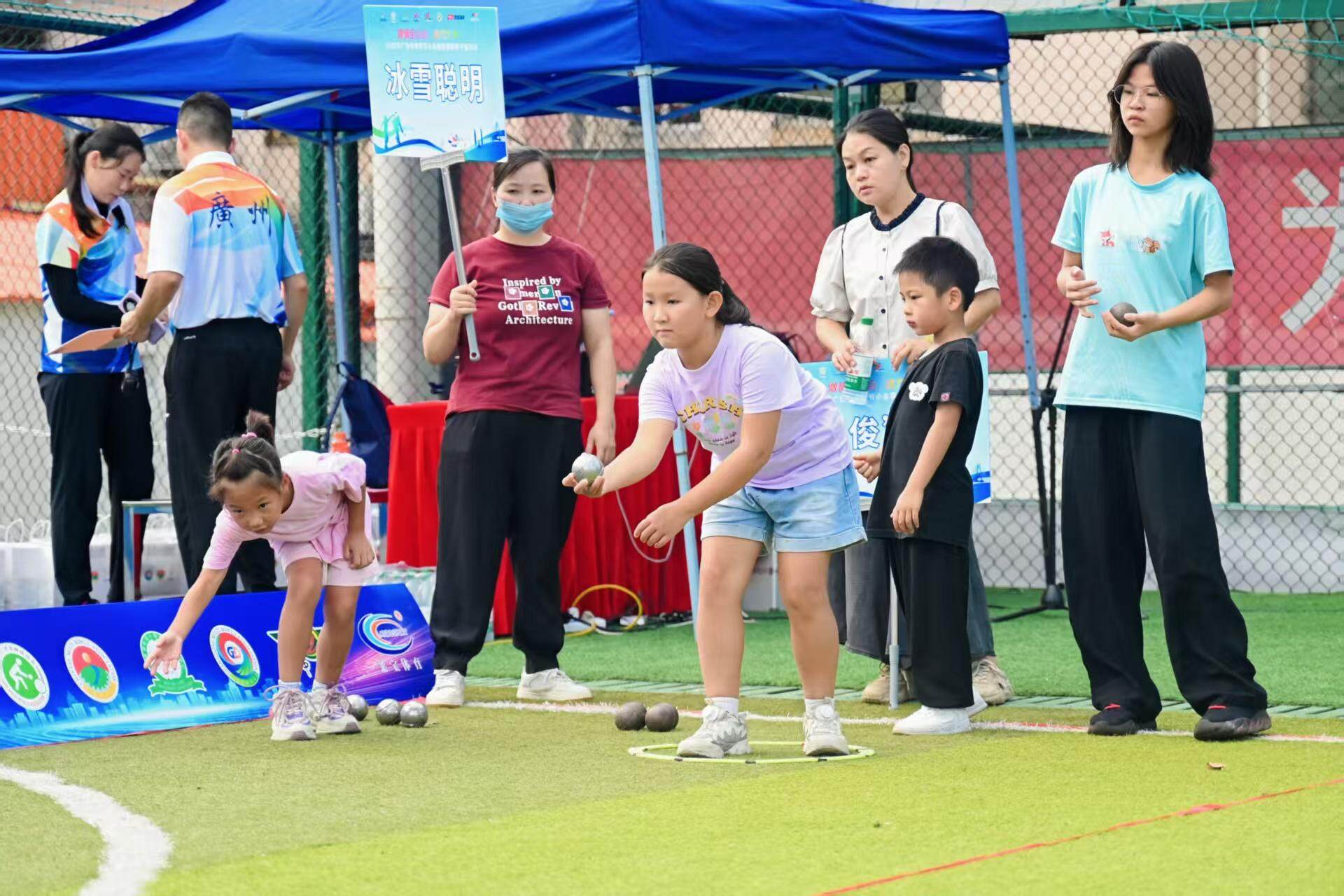 2025年广州市体育节小金属地掷球亲子嘉年华收官