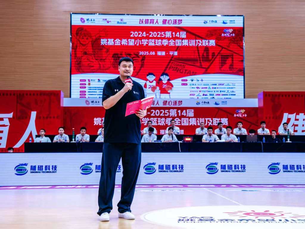 姚明。