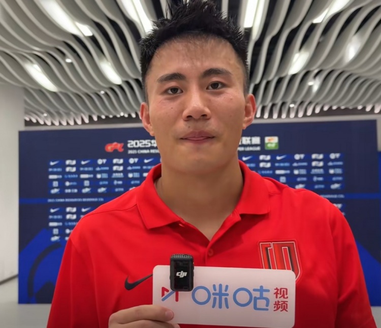 甘超：能够进球非常开心，球迷的批评对球员是一种激励