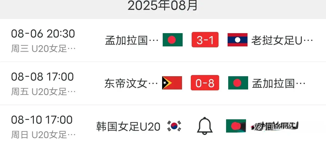 韩国足球不行了！差点被鱼腩爆冷 小组排第二出线告急 中国队稳出线