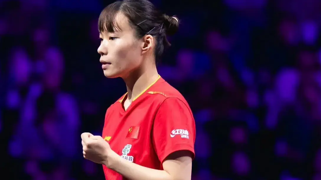 WTT冠军赛最新战报：王艺迪3比0，五人锁定女单8强，国乒4胜1负！