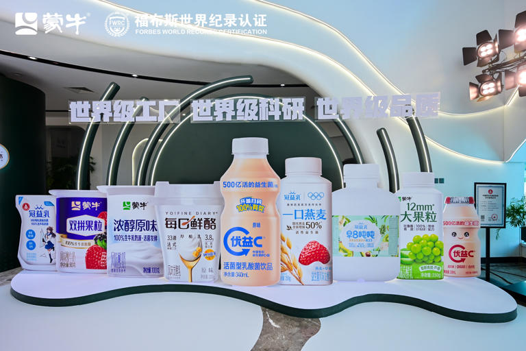 全球乳业新标杆！蒙牛低温武汉工厂荣膺FWRC福布斯世界之最桂冠
