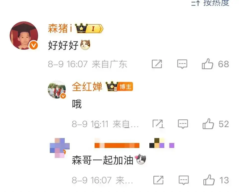 全红婵晒合影，发文：累！此前“跳水女皇”高敏谈全红婵缺席世锦赛：发育这道坎，就像走钢丝