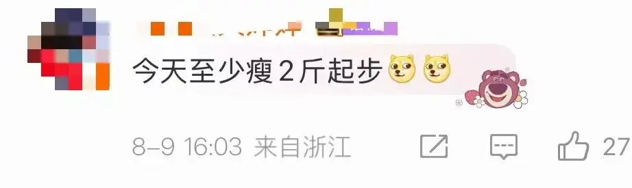 全红婵晒合影，发文：累！此前“跳水女皇”高敏谈全红婵缺席世锦赛：发育这道坎，就像走钢丝